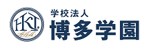 学校法人博多学園