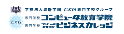 学校法人渡邊学園専門学校コンピュータ教育学院