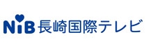 株式会社長崎国際テレビ
