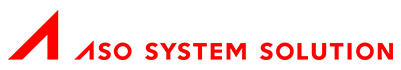 株式会社アソウ・システムソリューション