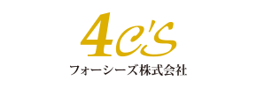 フォーシーズ株式会社