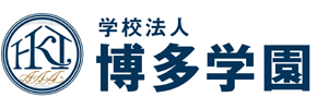 学校法人博多学園