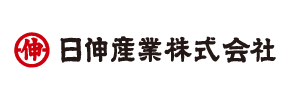 日伸産業株式会社
