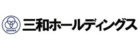 三和ホールディングス株式会社