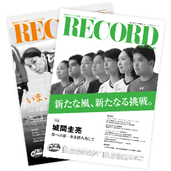 会員向け活動報告